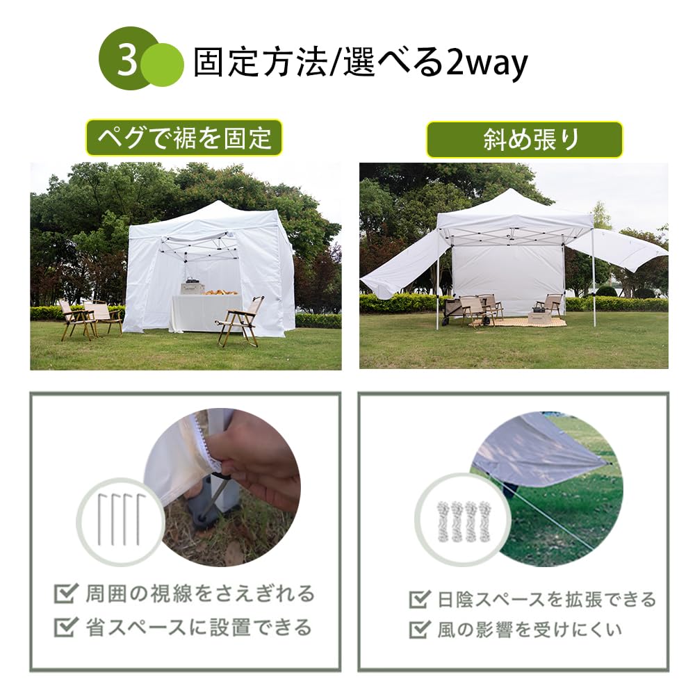 ToopTapu サイドシート(横幕) タープテント用 3m/2.5m 専用 (サイド